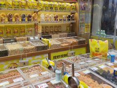 -粒上皇(淘金路店)