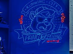 -PANG PAIN 胖面包(七彩俊园店)