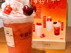 -卡旺卡(合肥天鹅湖置地广场店)