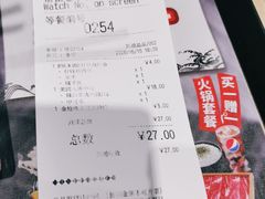 -吉野家(复兴路第二餐厅店)