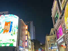 -银记肠粉店(北京路店)