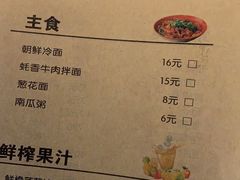 菜单-红云烧烤(星光天地购物中心店)