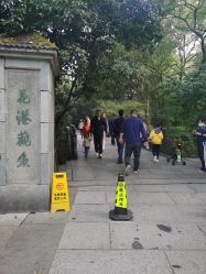 -知味观味庄·宴会厅