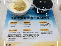 -满记甜品(金融街店)