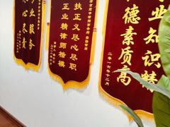 -君申律师事务所