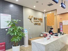 -美年大健康体检中心(牡丹园分院)