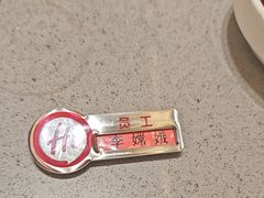 -海底捞火锅(振华广场店)