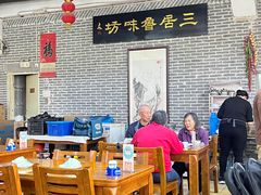 -三居鲁味坊黄焖鸡(山大路店)