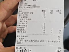 -钢管厂五区小郡肝串串香火锅(梅川路店)