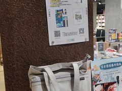 -扶光书店(中环店)