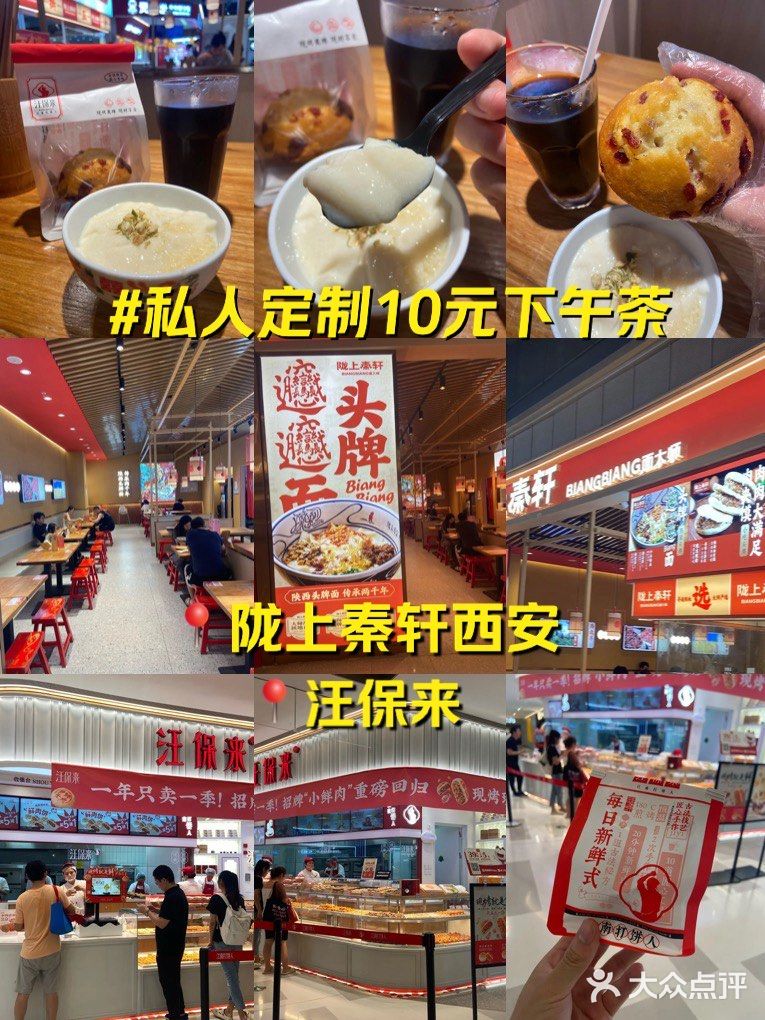 私人定制10元下午茶👉太chill啦
