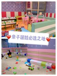 -泰迪主题家庭娱乐中心(IGC天汇广场)