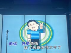 -纯K(打浦桥店)