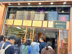 -黄连大头华烧鹅店(大良店)