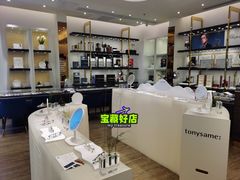 -博士眼镜·President总统(宝安海雅缤纷城店)