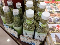 -叶受和(观前街店)