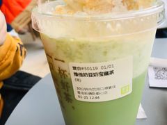 -奈雪的茶(凯德新都心店)