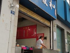 -老福庆和特色粉面馆(单洞三路店)