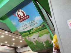 -小辫子羊肉面馆(周东店)