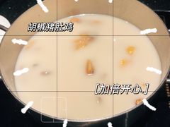 -捞王猪肚鸡火锅(财富中心店)