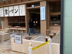 -银座仁志川·生吐司专门店(香港广场店)