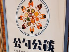 -东方饺子王(顺义石门店)