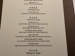 菜单-京兆尹(雍和宫店)