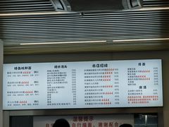 -圳兴面王·拌川·特色炒面(南山保利剧院店)
