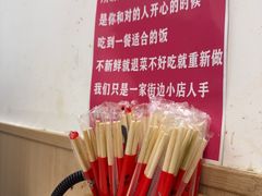 -郑记•不夜城烧烤•龙虾•虾蟹(黄鹤楼店)