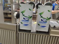 -茶百道(京华城店)