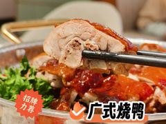 -粤来记·啫啫煲·点心(日月光店)