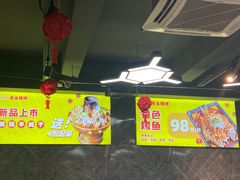 -云晓光头烧烤吧(德平路店)