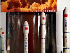 -西昌卫星发射中心