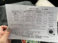 -枫花园汽车电影院(朝阳公园店)