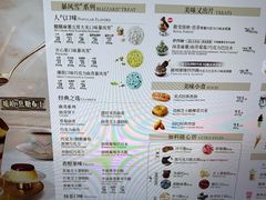 -DQ·蛋糕·冰淇淋(印象城店)