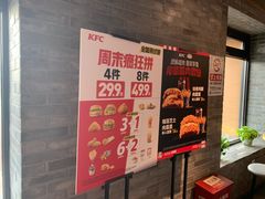 -肯德基(东四南大街店)