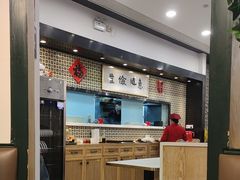 -南八仙·老上海味道(南京东路店)