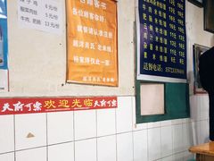 -越洋肖氏老米线(杨家坪店)