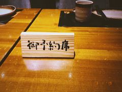 -和彩放题餐厅(酒仙桥店)