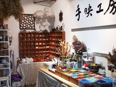 -安徒生活·DIY手工坊