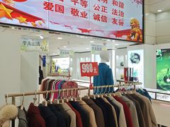 -新街口百货商场