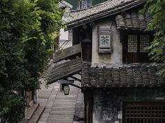 -乌镇西栅景区