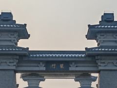 -老昌春饼(松北店)