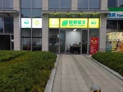 -恒晟图文(IT公园店)