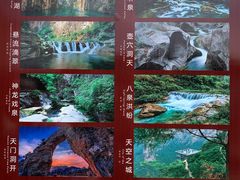 -山西壶关太行山大峡谷旅游景区