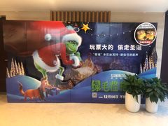 -博纳国际影城(温州5050IMAX店)