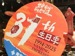-南京大牌档(之心城店)