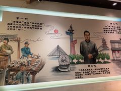 -老淮滨-蚌埠非遗小吃(淮河路店)