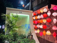 -濮园 · 四合院餐厅
