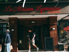 门面-La maison lyonnaise法国里昂餐厅
